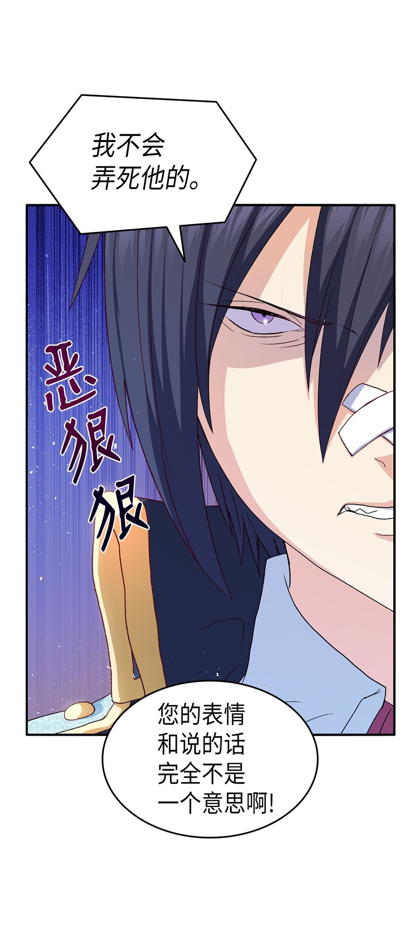 73 要什麽就抢回来11