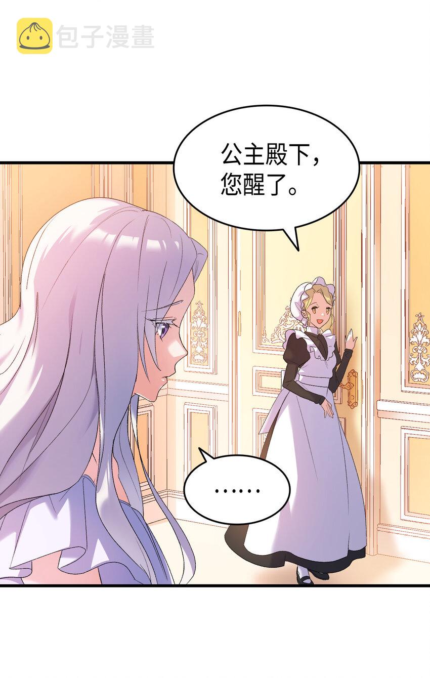2 暴君哥哥14