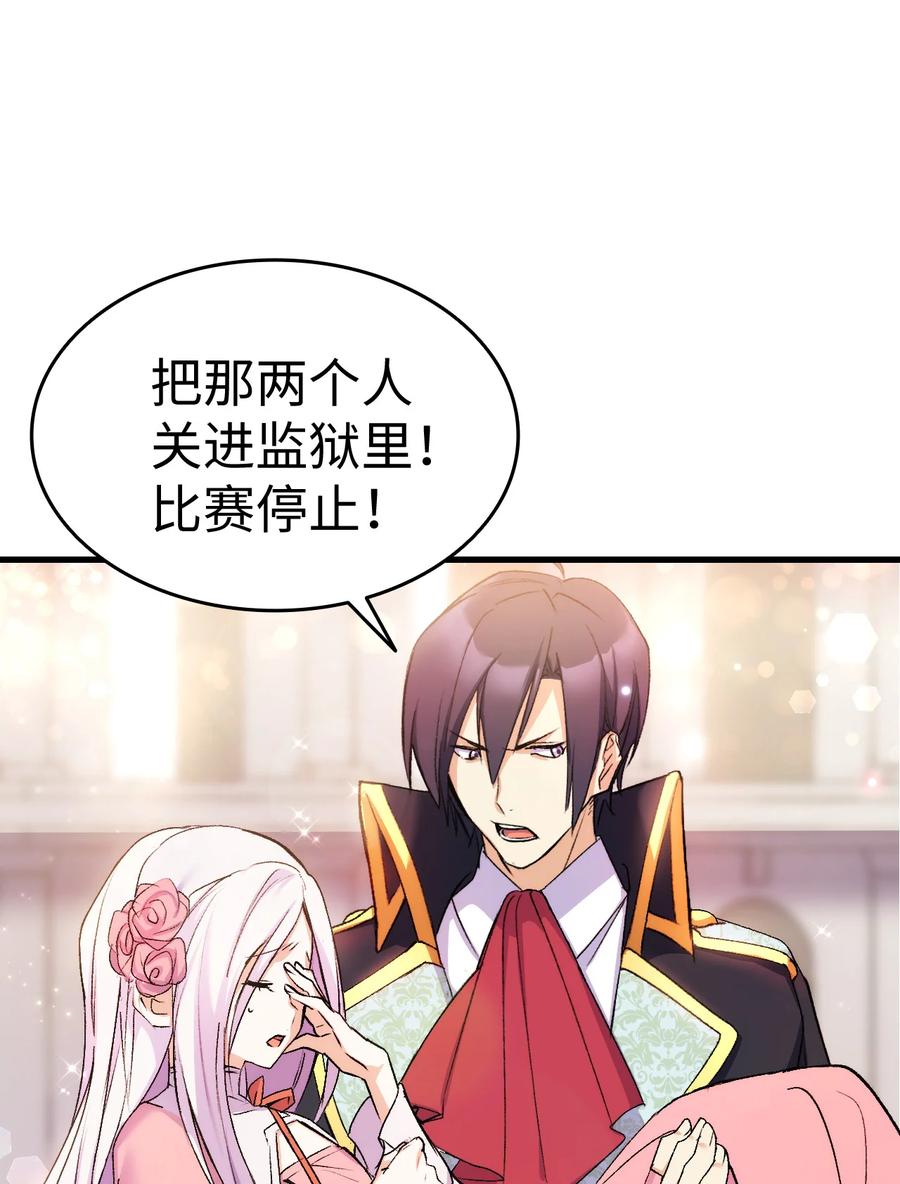 23 紧张过度的哥哥47