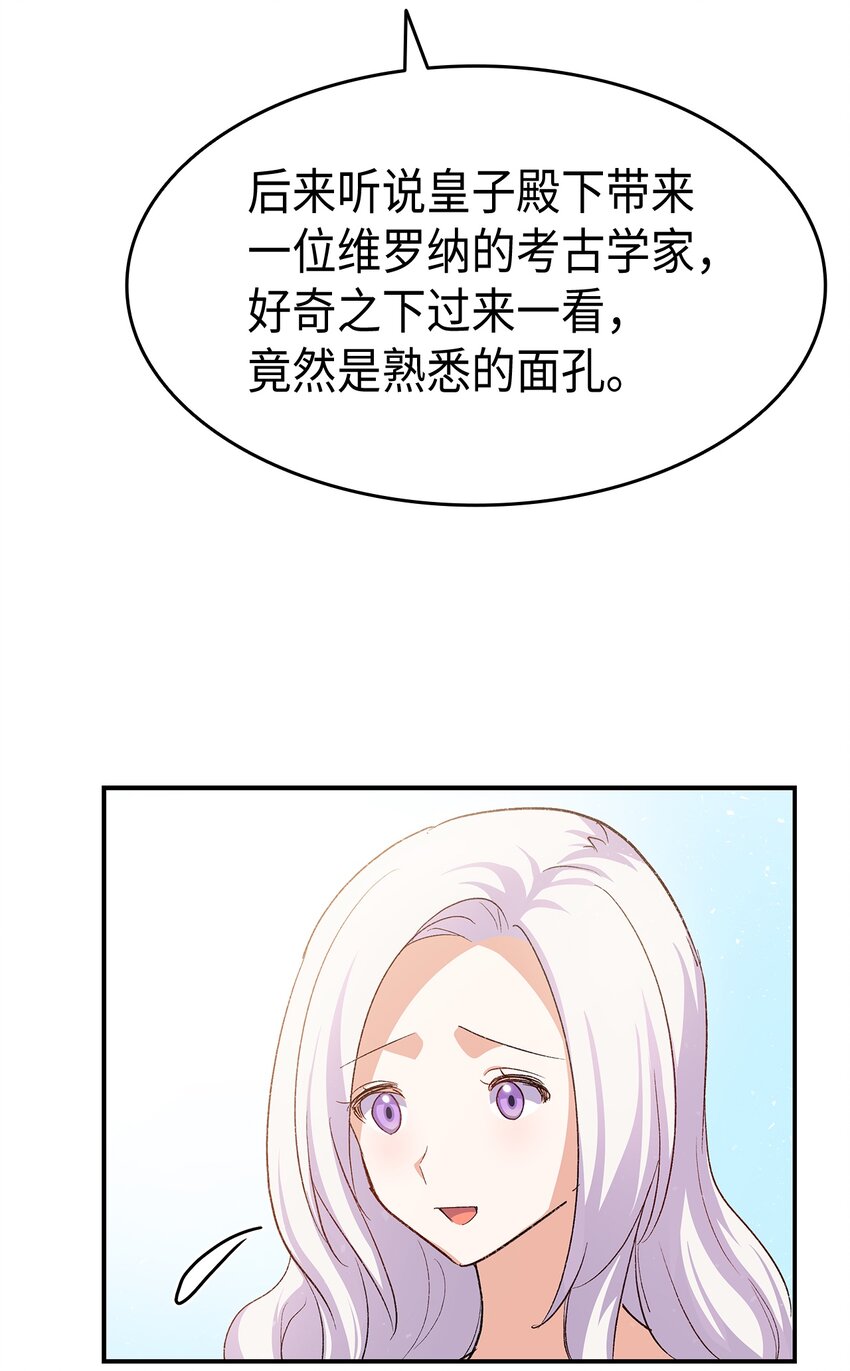67 被改变的故事72