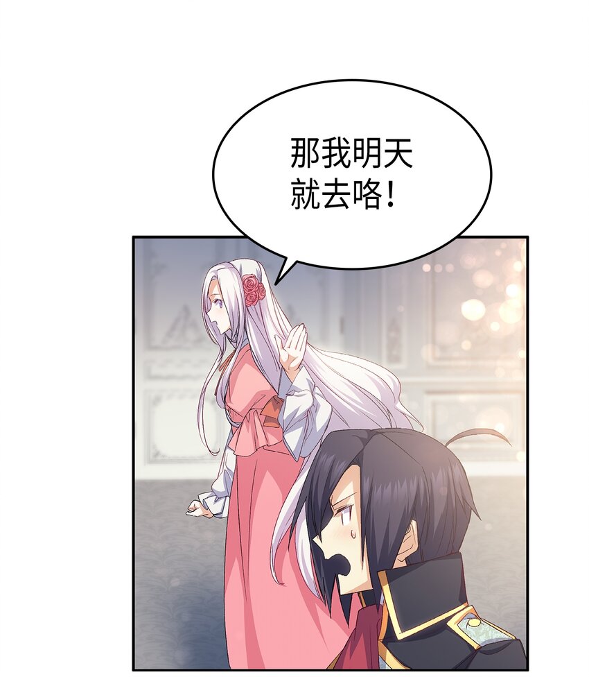 64 原女主登场57