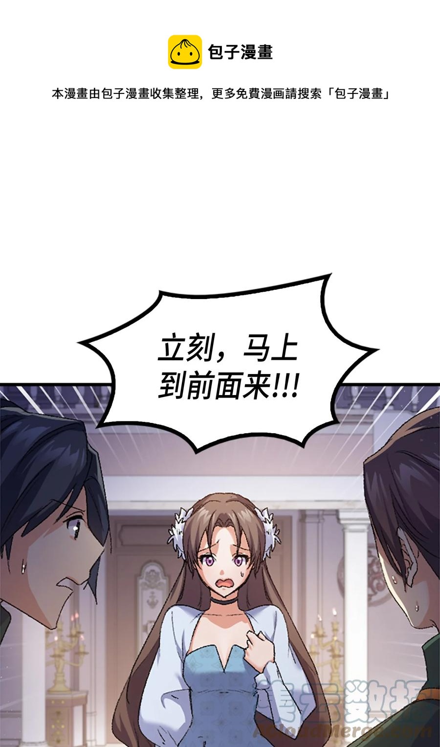 36 哥哥结婚了！0