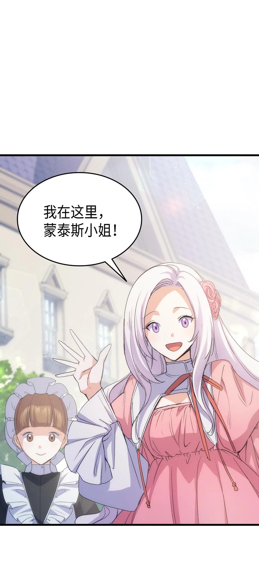 44 消毒请用消毒水26