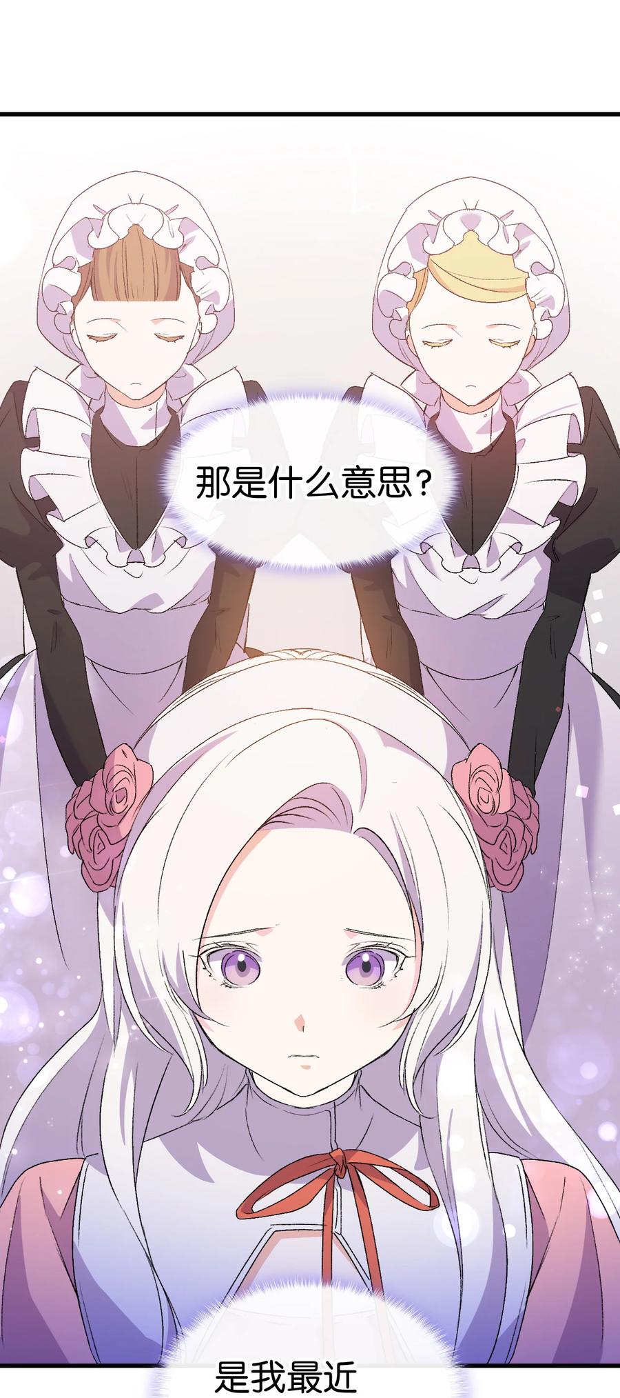 19 你真没眼光32