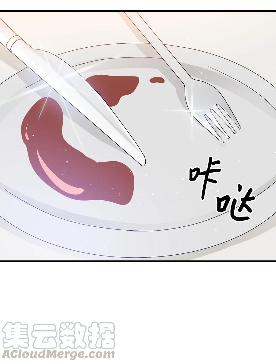 19 你真没眼光18