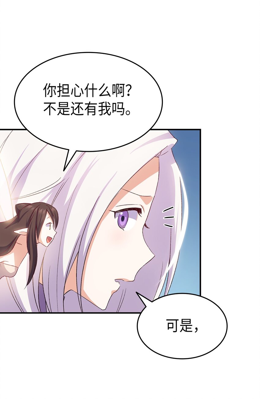 73 要什麽就抢回来42