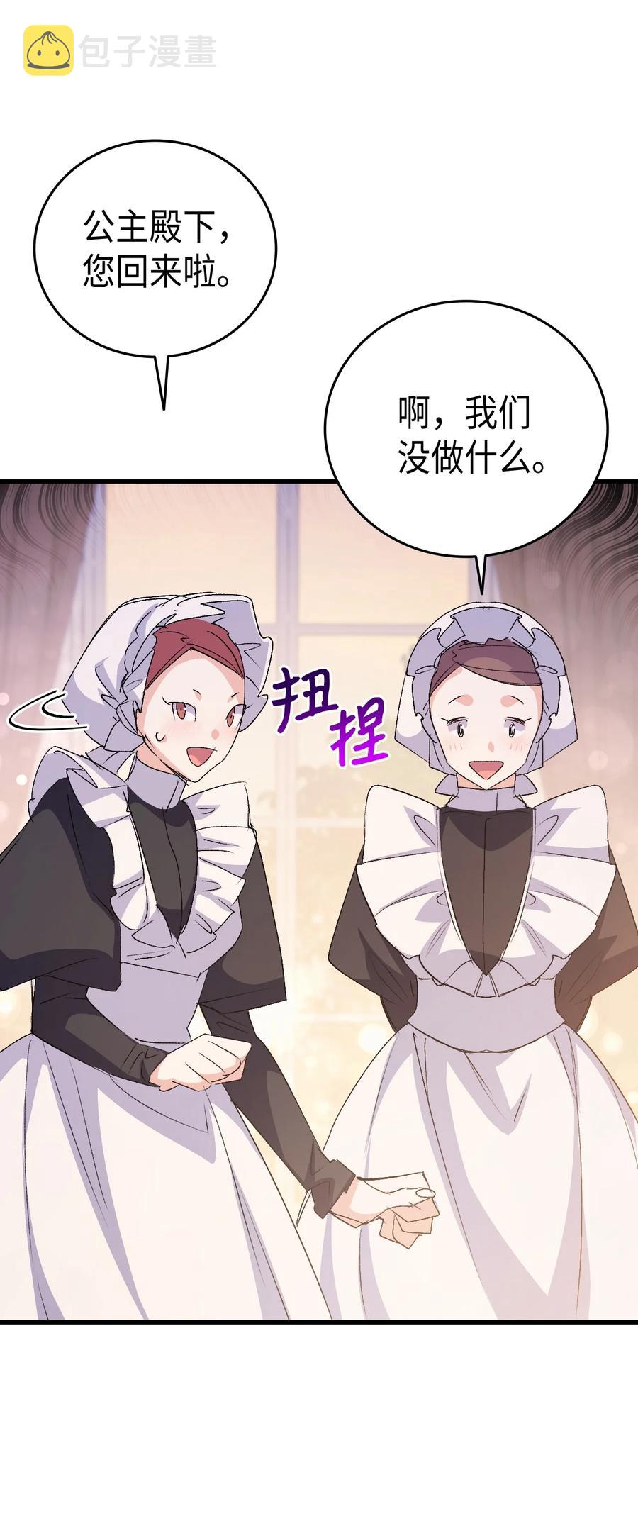 50 神秘的书95