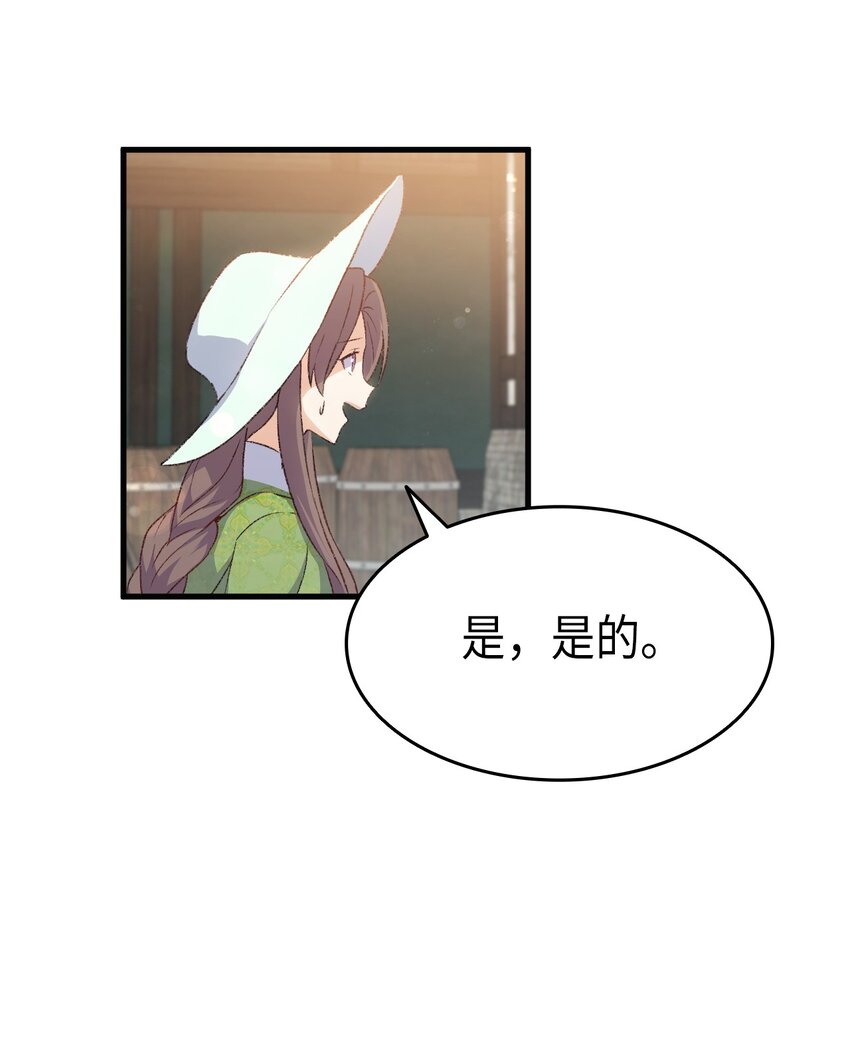 70 别脚的跟踪16
