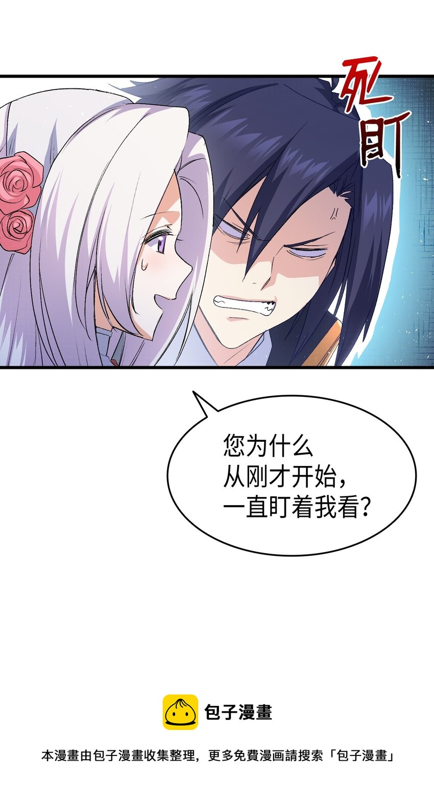 61 回归平静的生活72