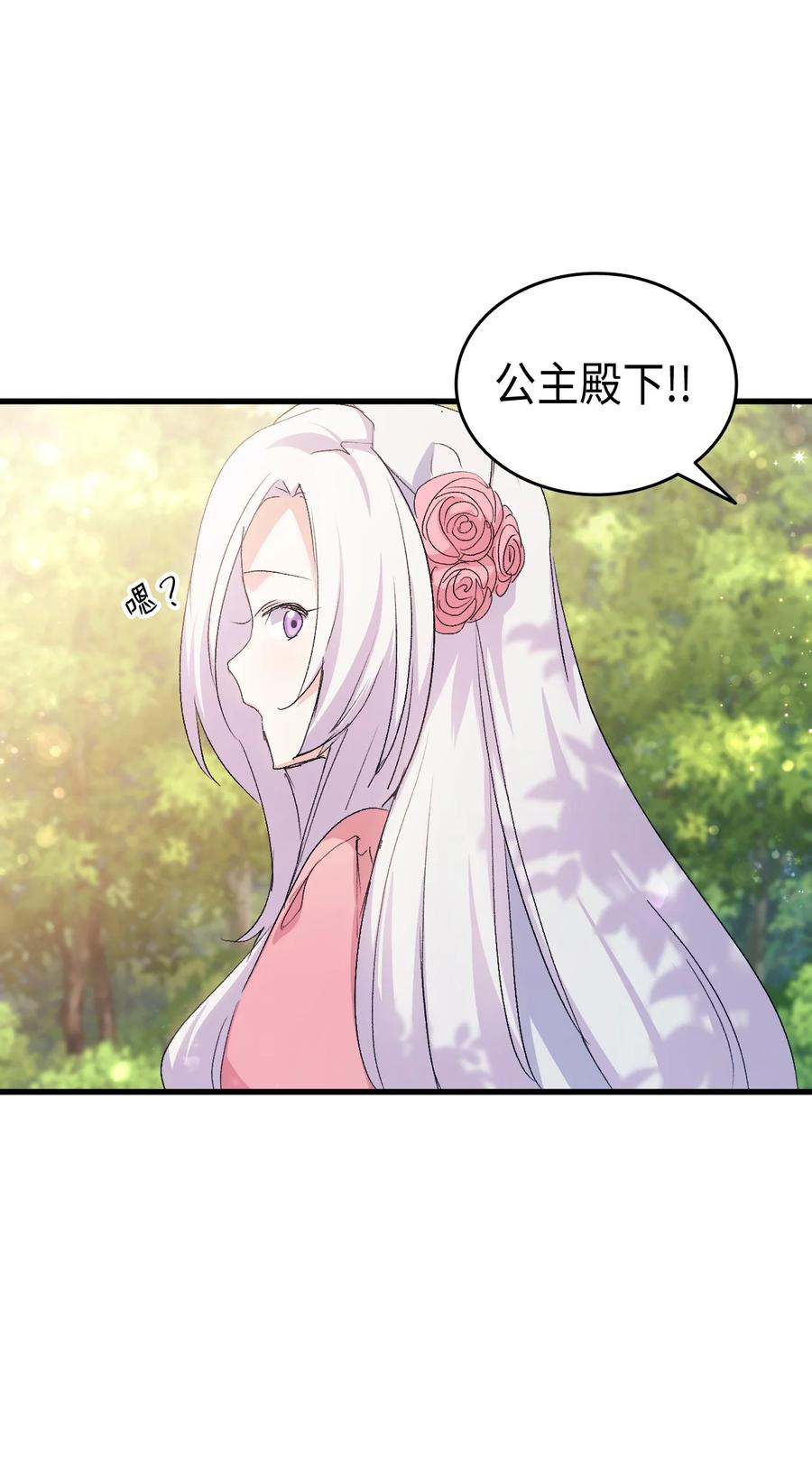 46 魔兽来袭29