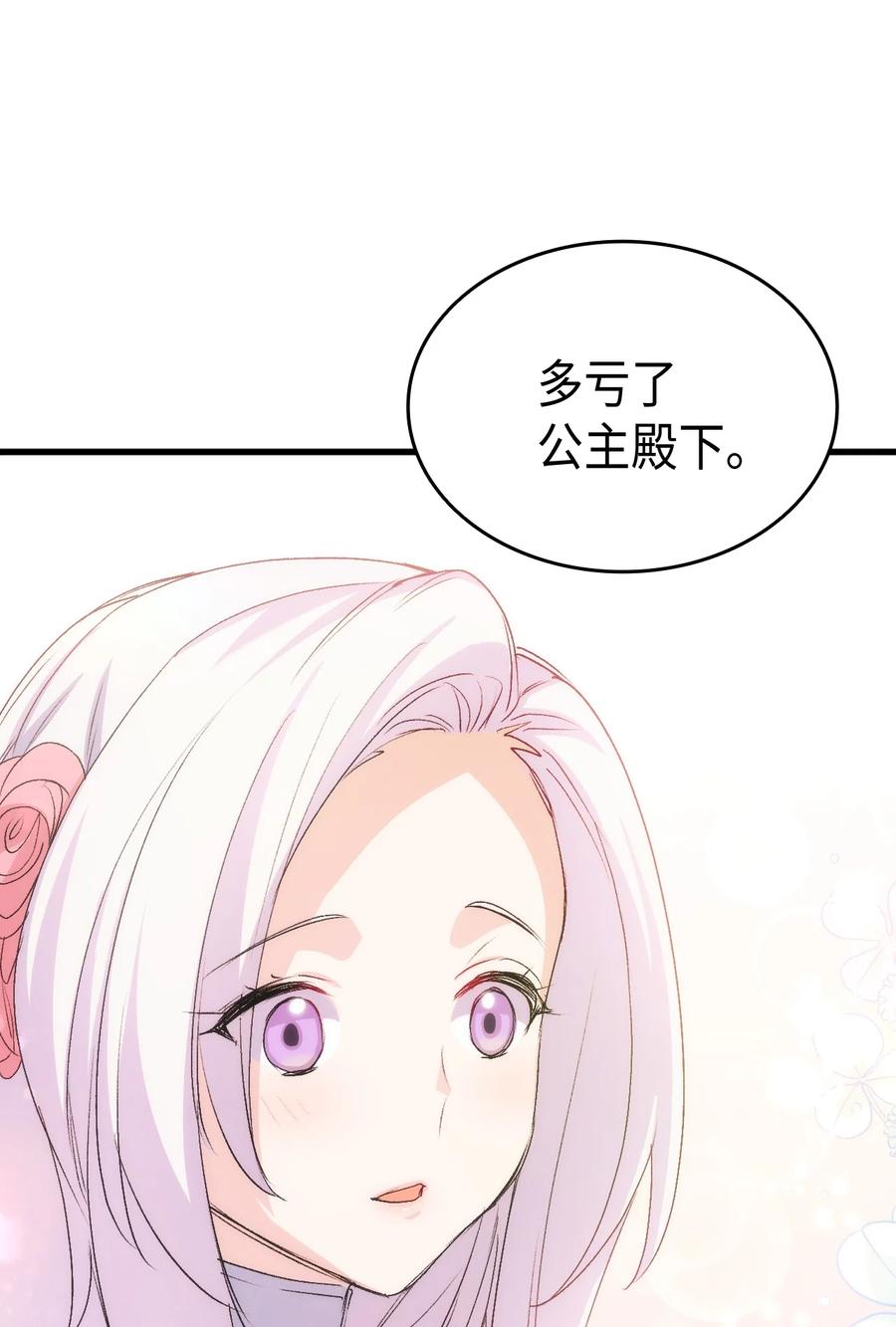 47 危机欲来47