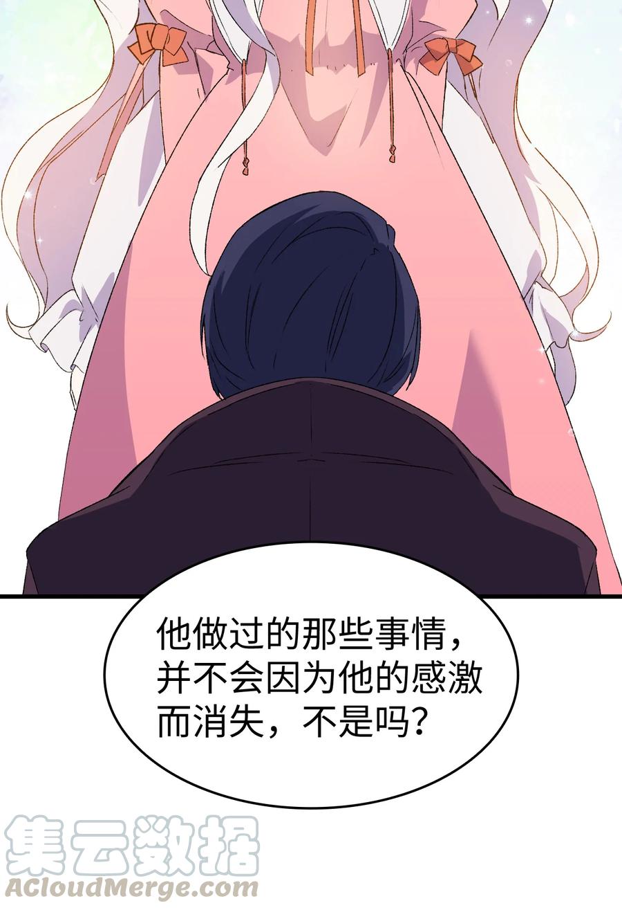 13 雨果的隐情42