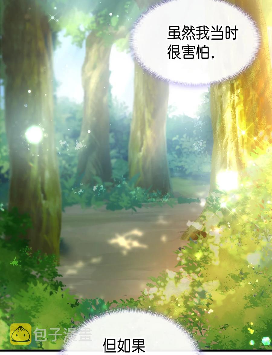 42 不准看别人11