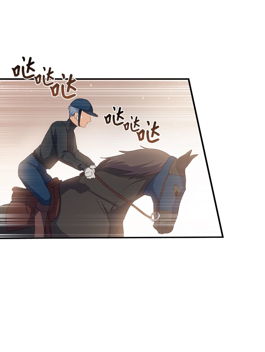 68 变身魔法35
