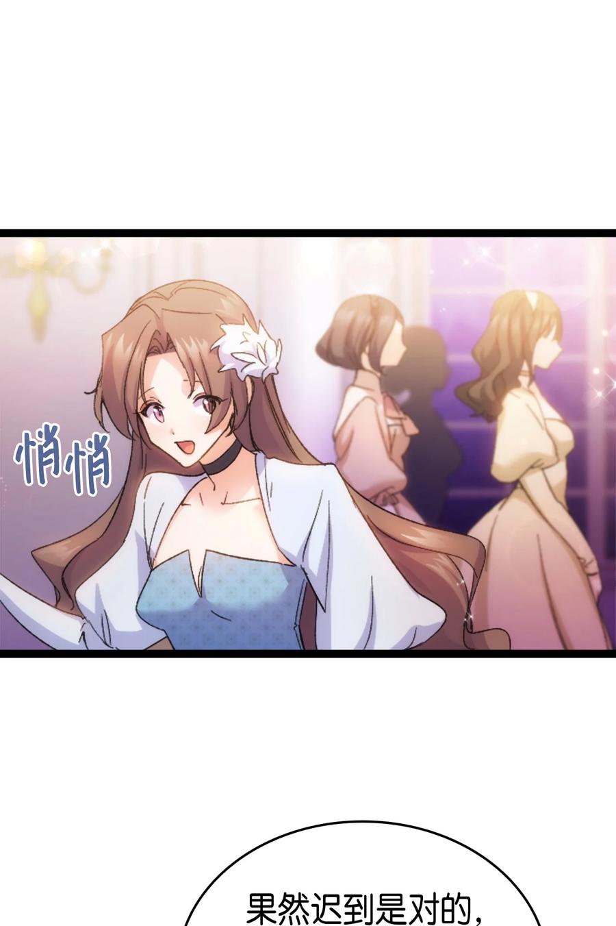34 改变的命运86