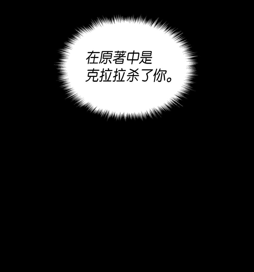 1 命中注定90