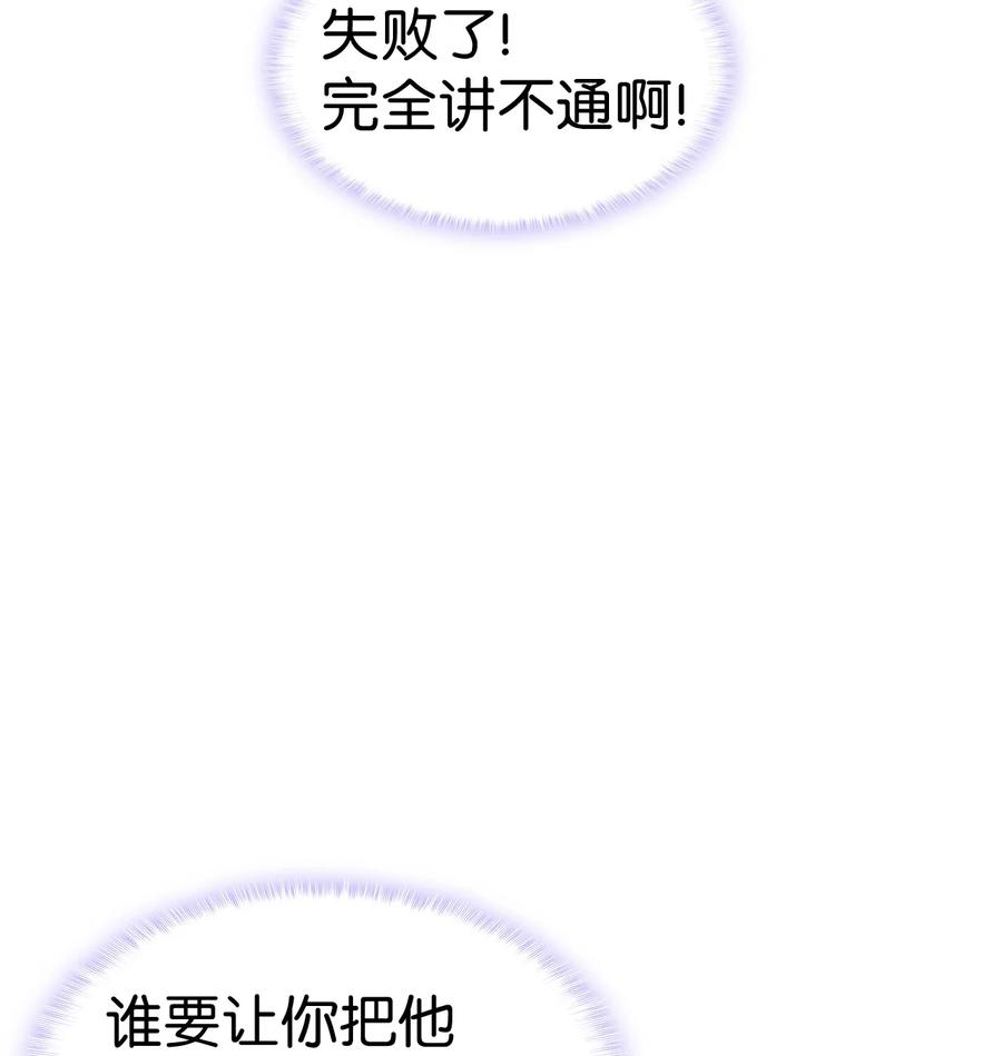 21 安全的竞技22