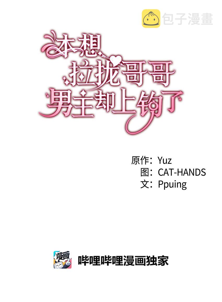 72 哥哥长心眼了？4
