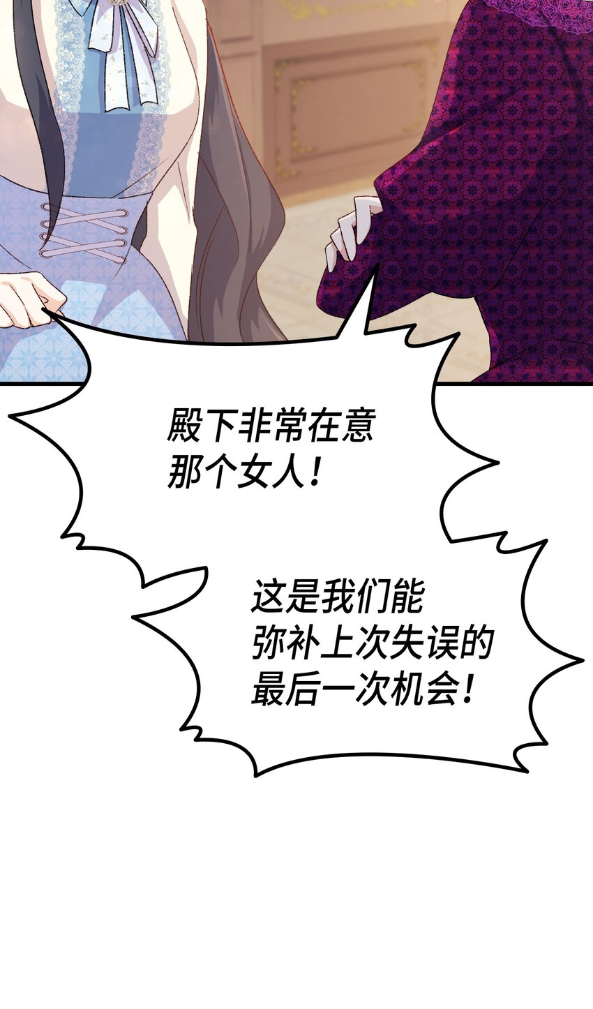 77 过分的玩笑57