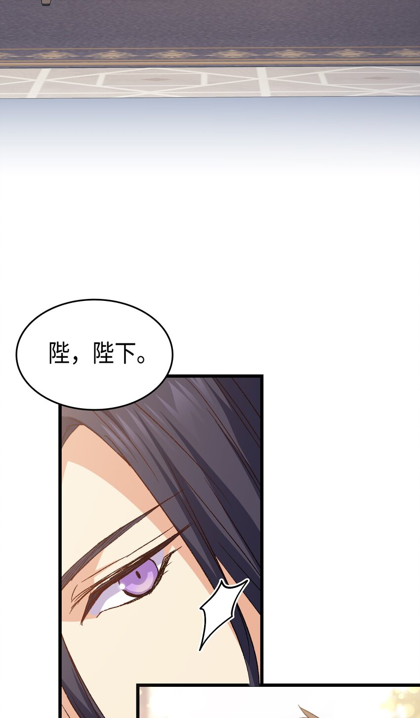 76 再也不离开陛下25