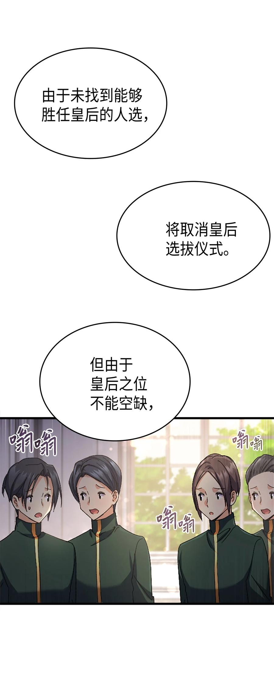 36 哥哥结婚了！92