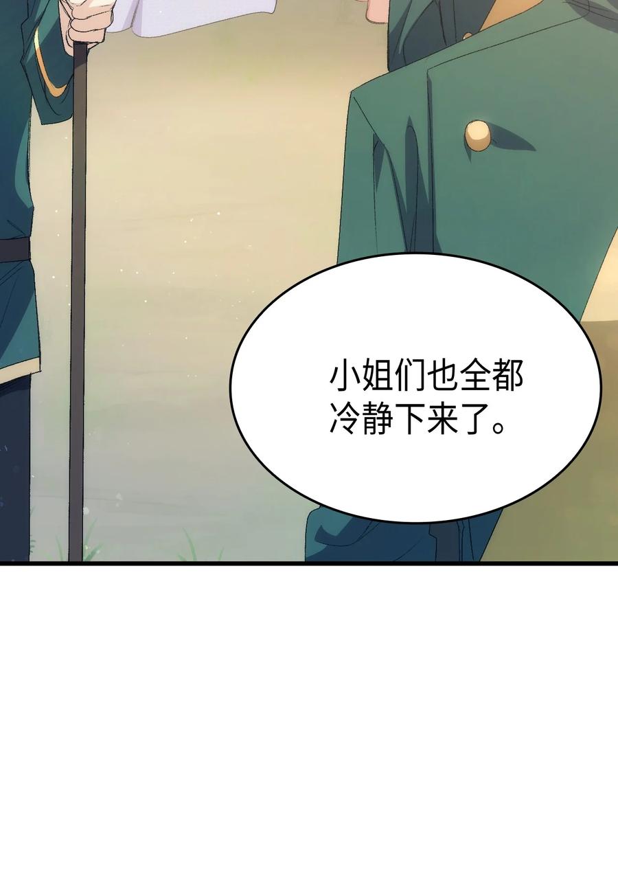 48 没有未来66