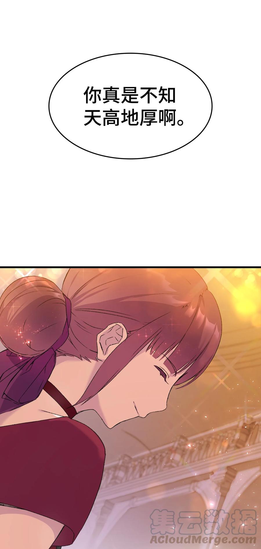8 同样的礼服94
