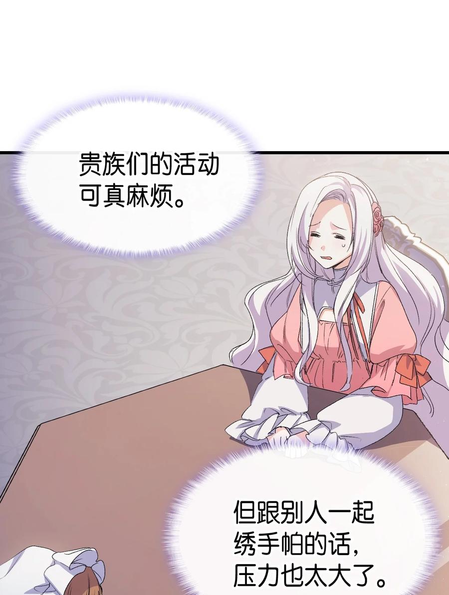 44 消毒请用消毒水13