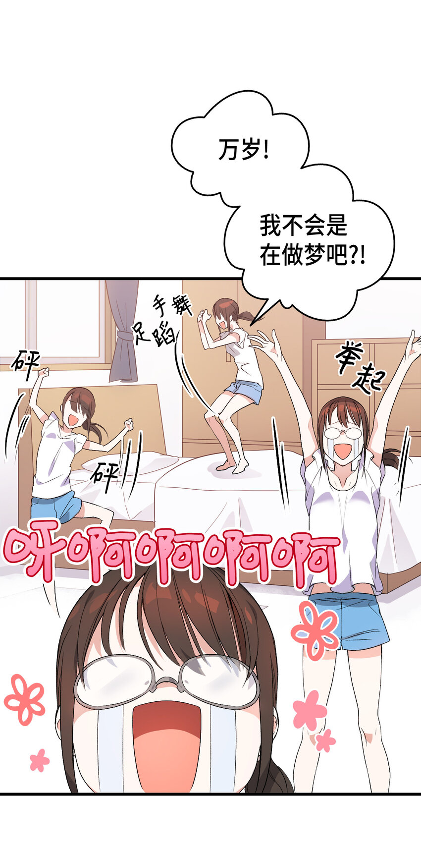 1 命中注定16