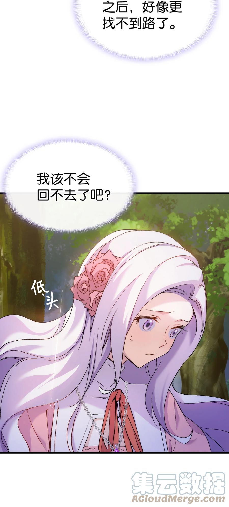 29 担心的哥哥28