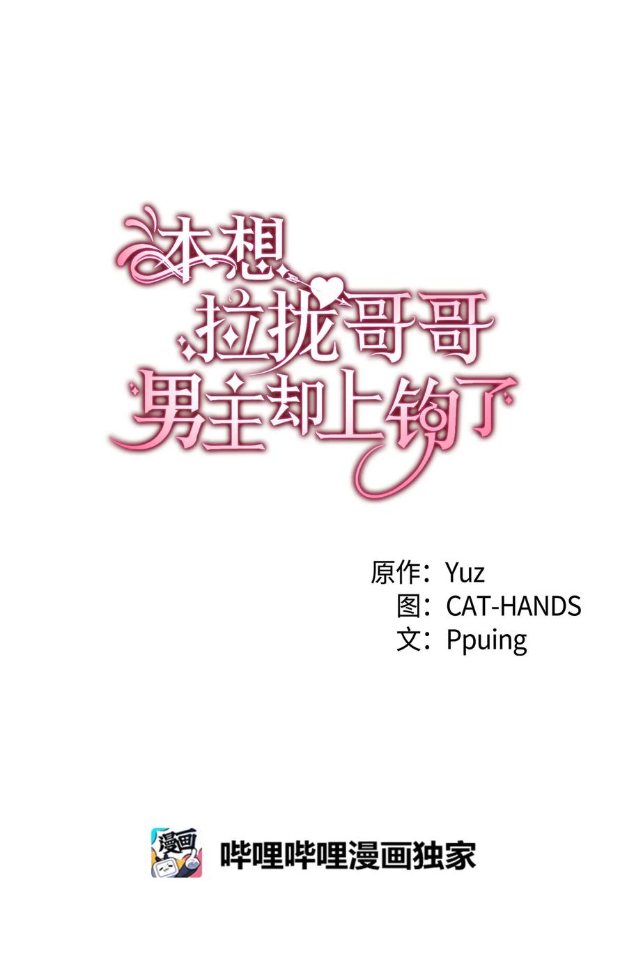 57 使节团到访3