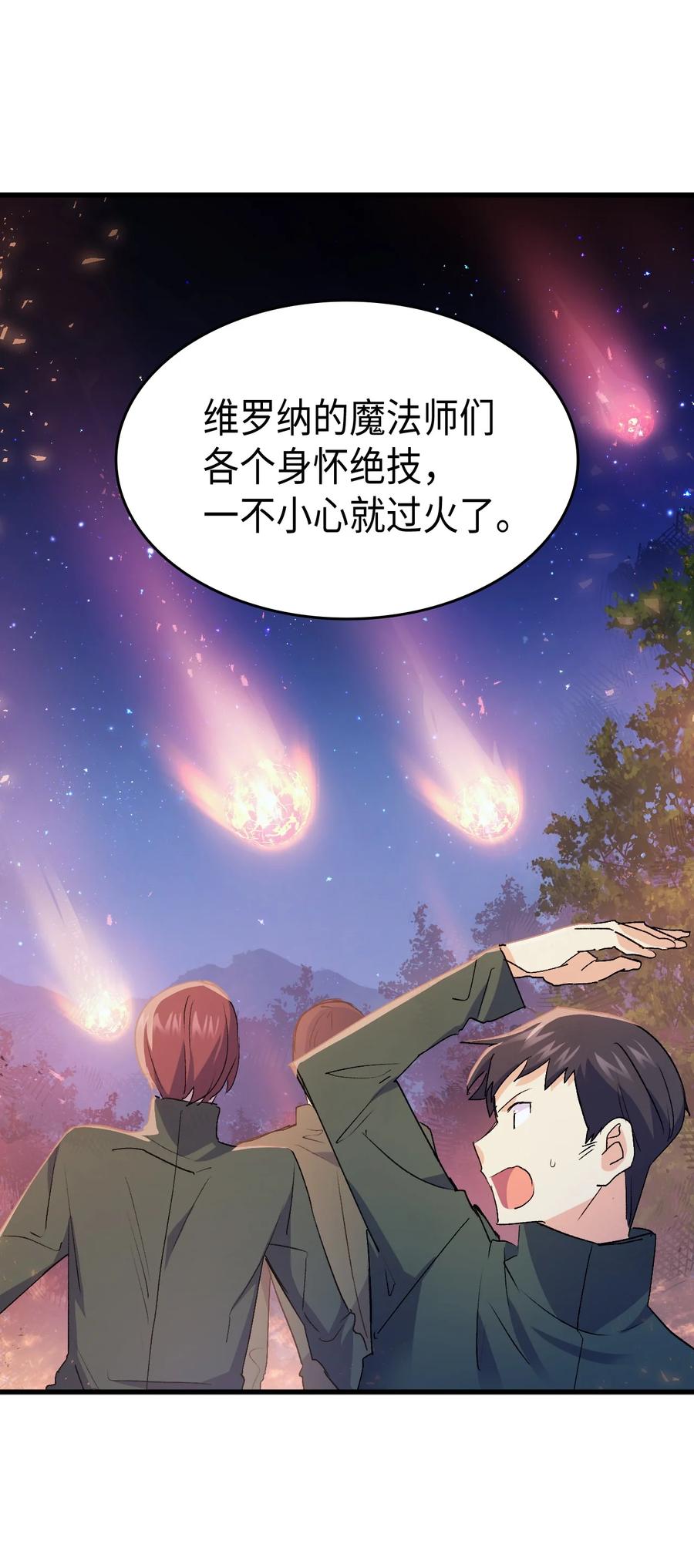 41 说走就走22