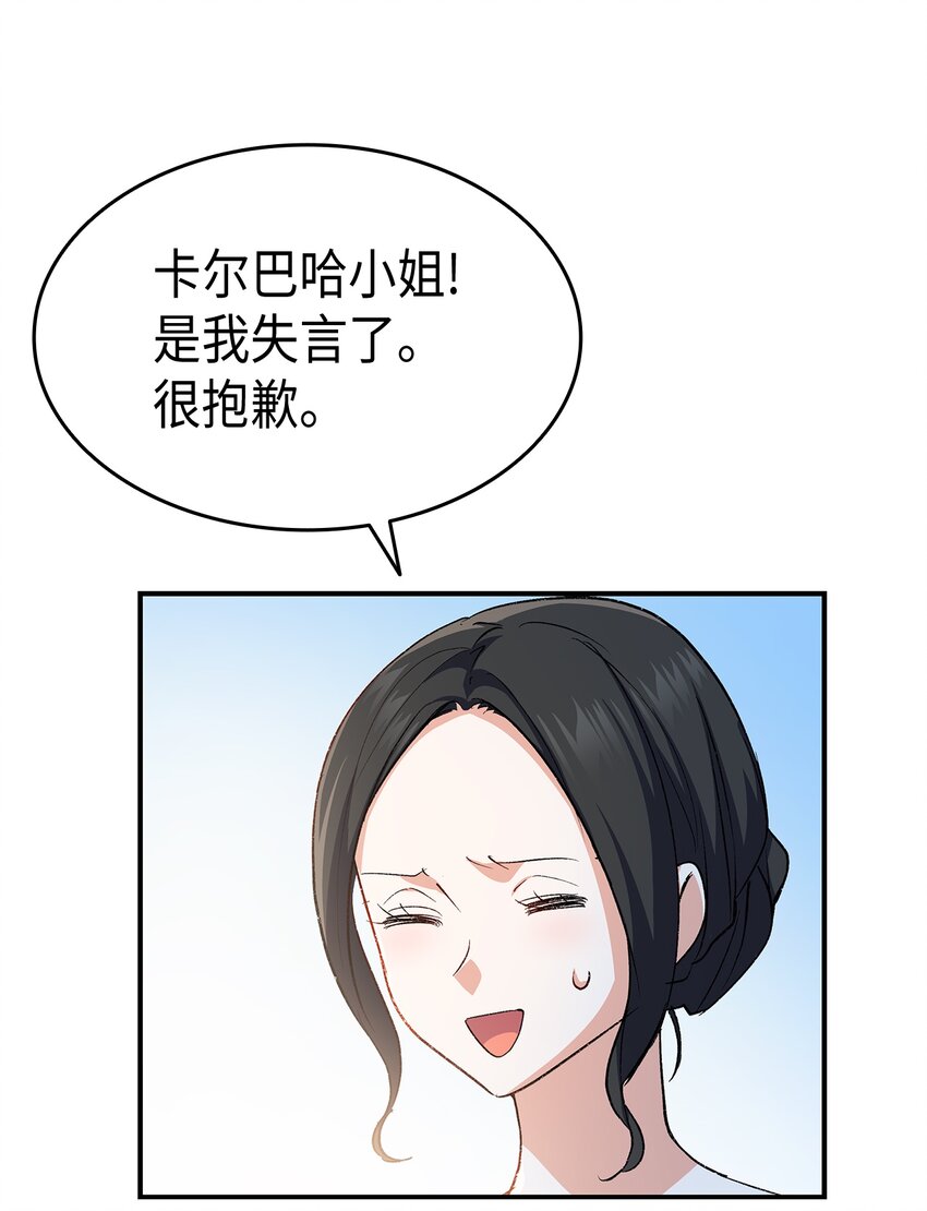 67 被改变的故事57
