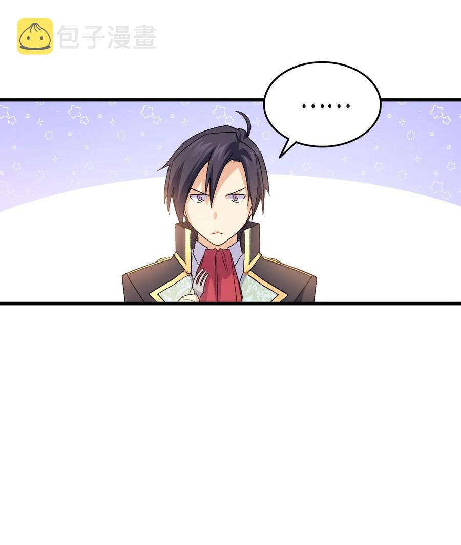 52 醉酒的公主77