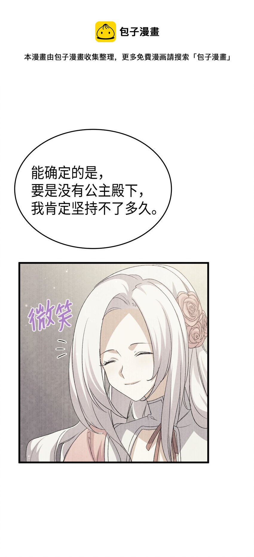 61 回归平静的生活32