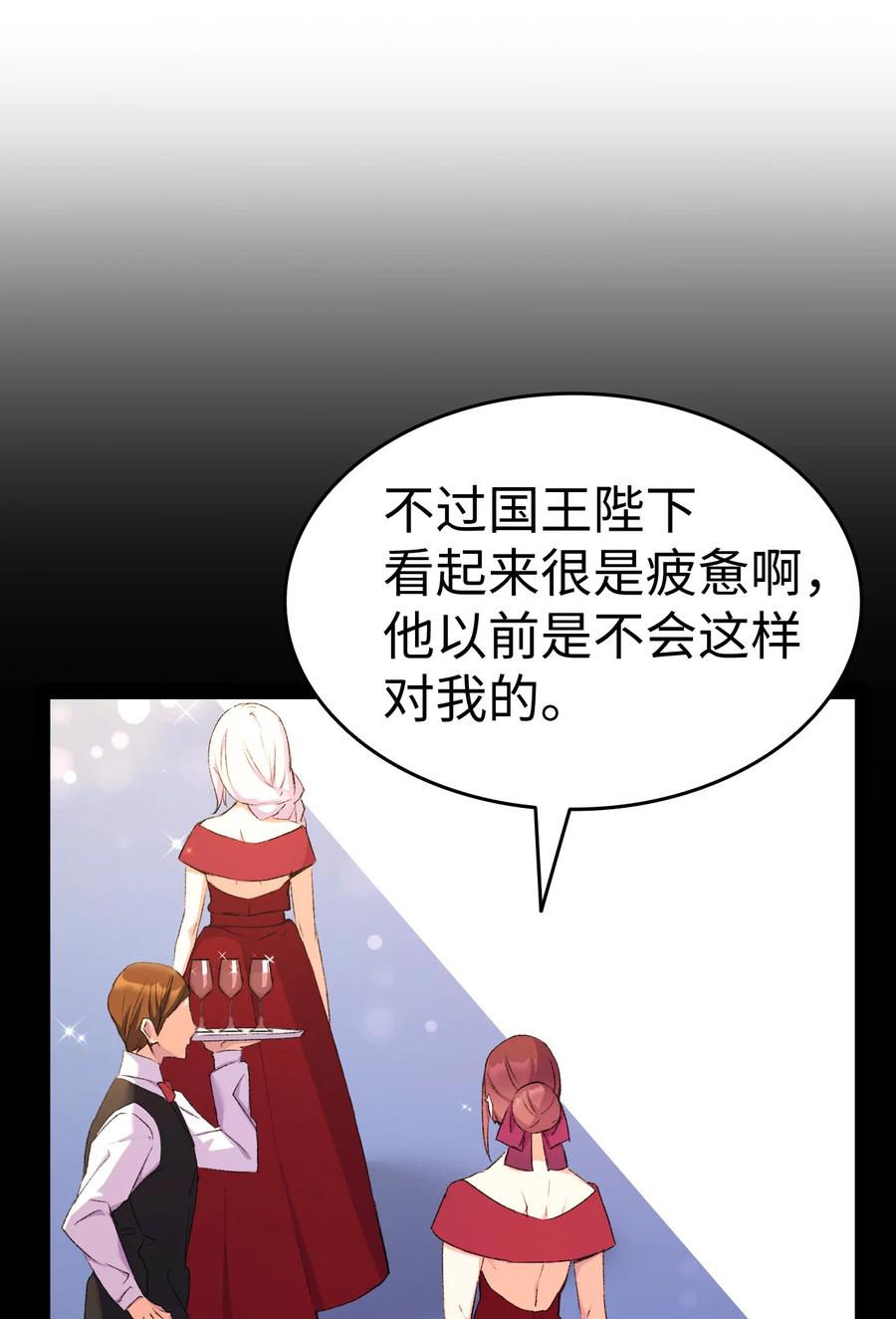 9 目睹一切27