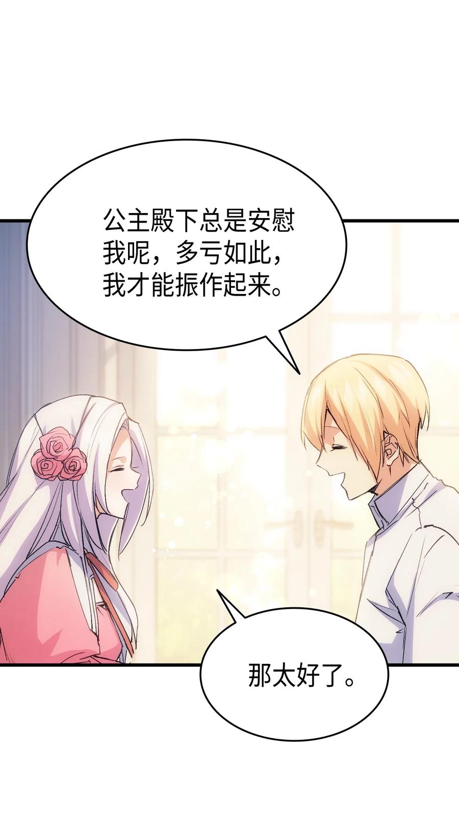 40 进攻44