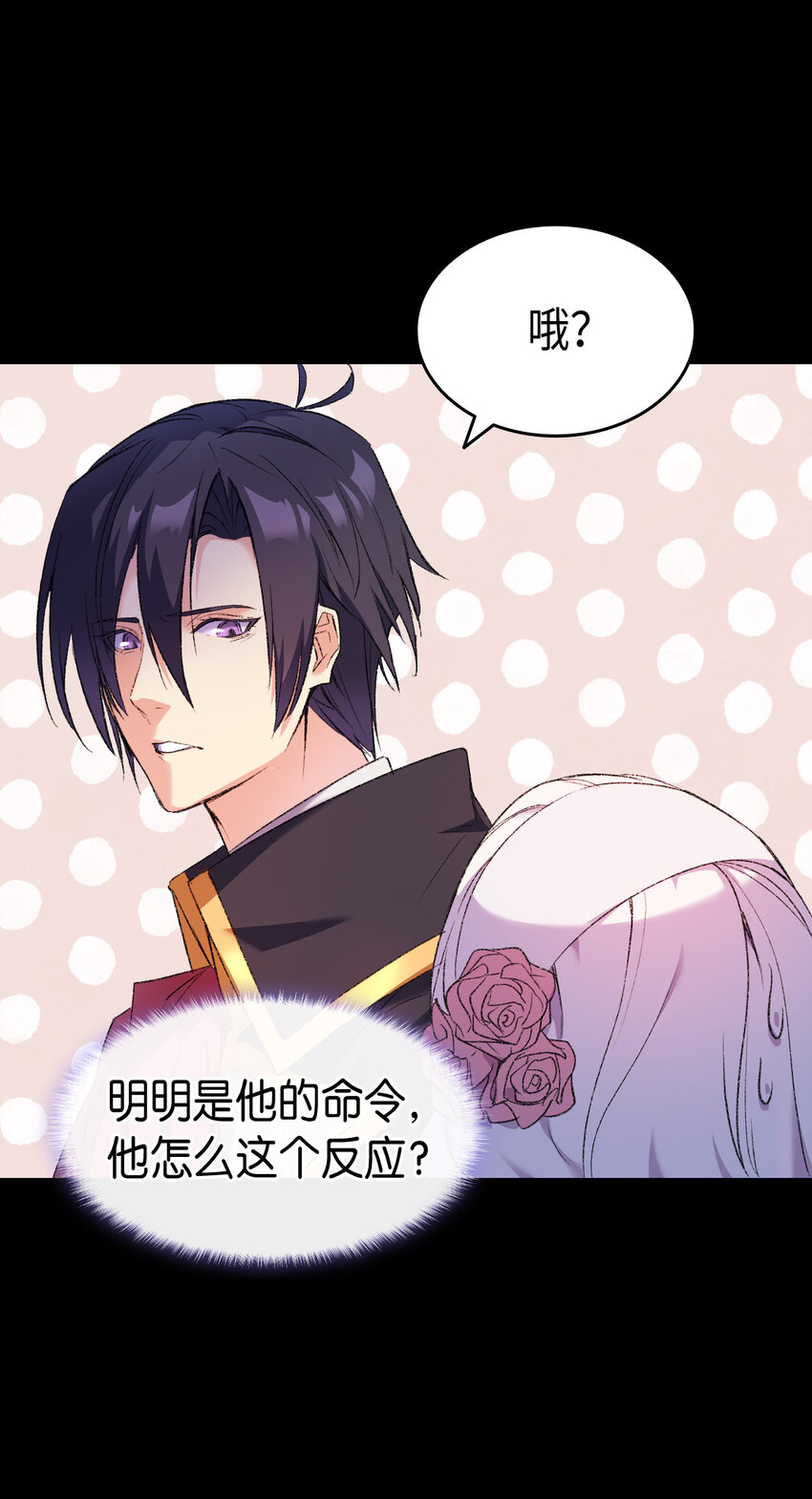 2 暴君哥哥31