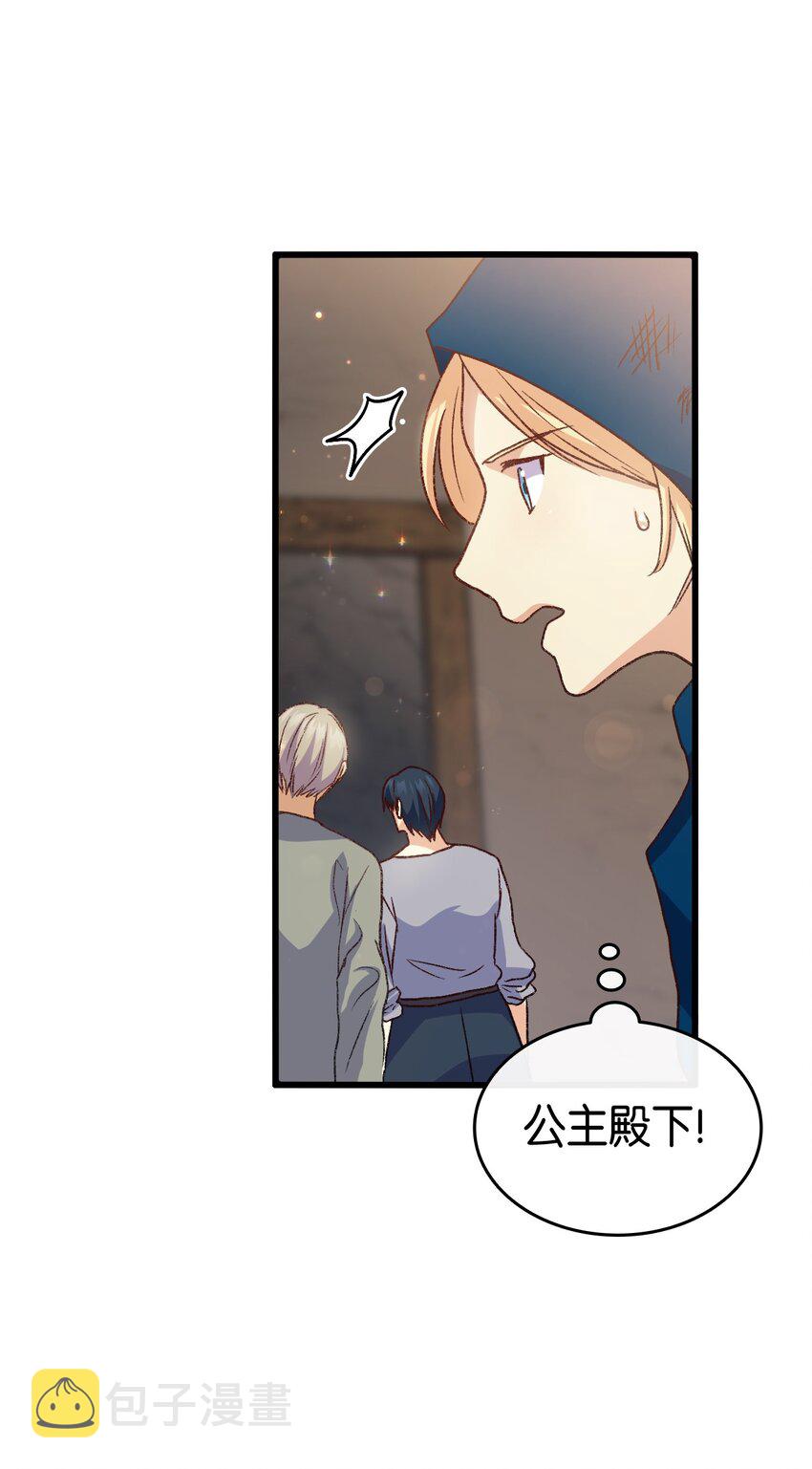 78 原女主的良心49