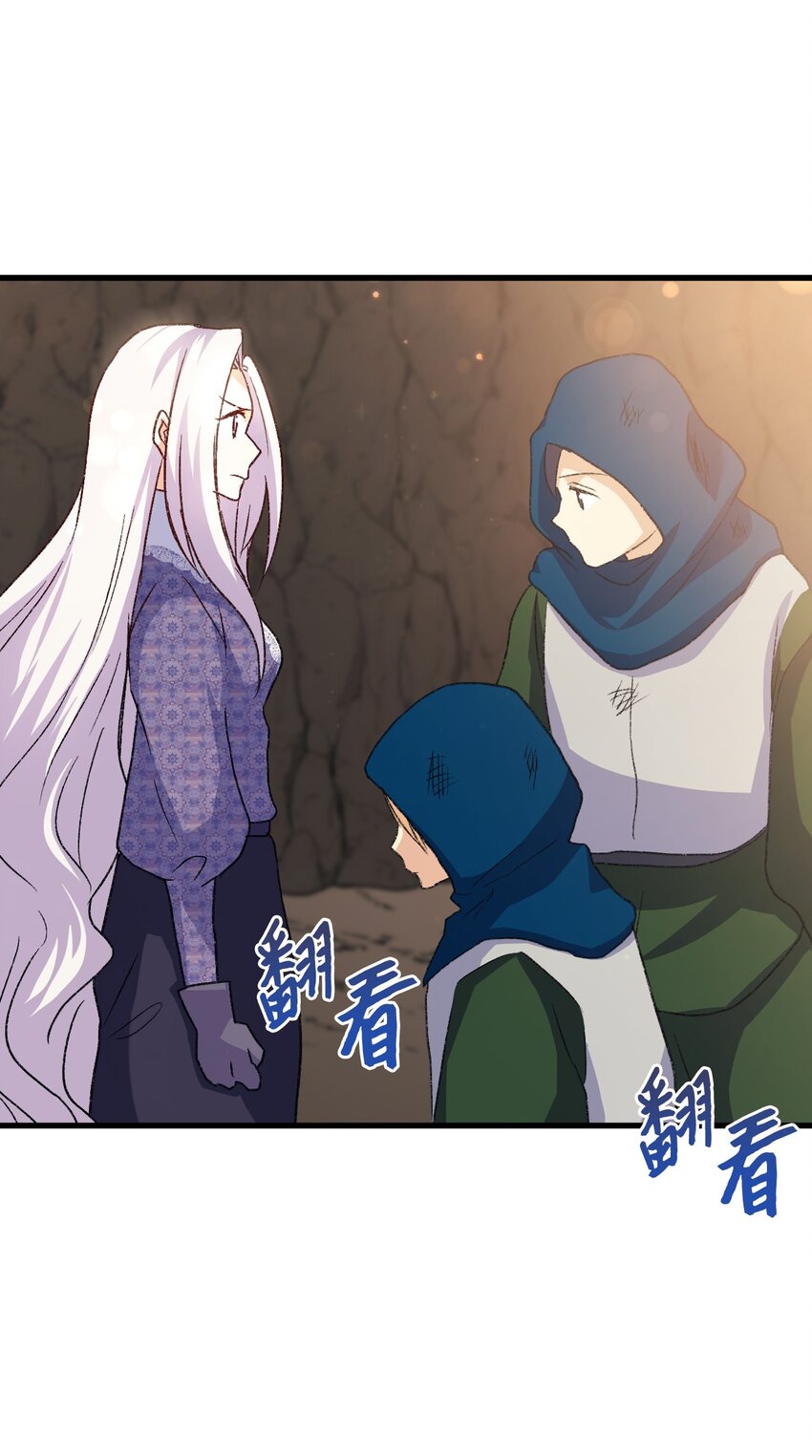 78 原女主的良心62