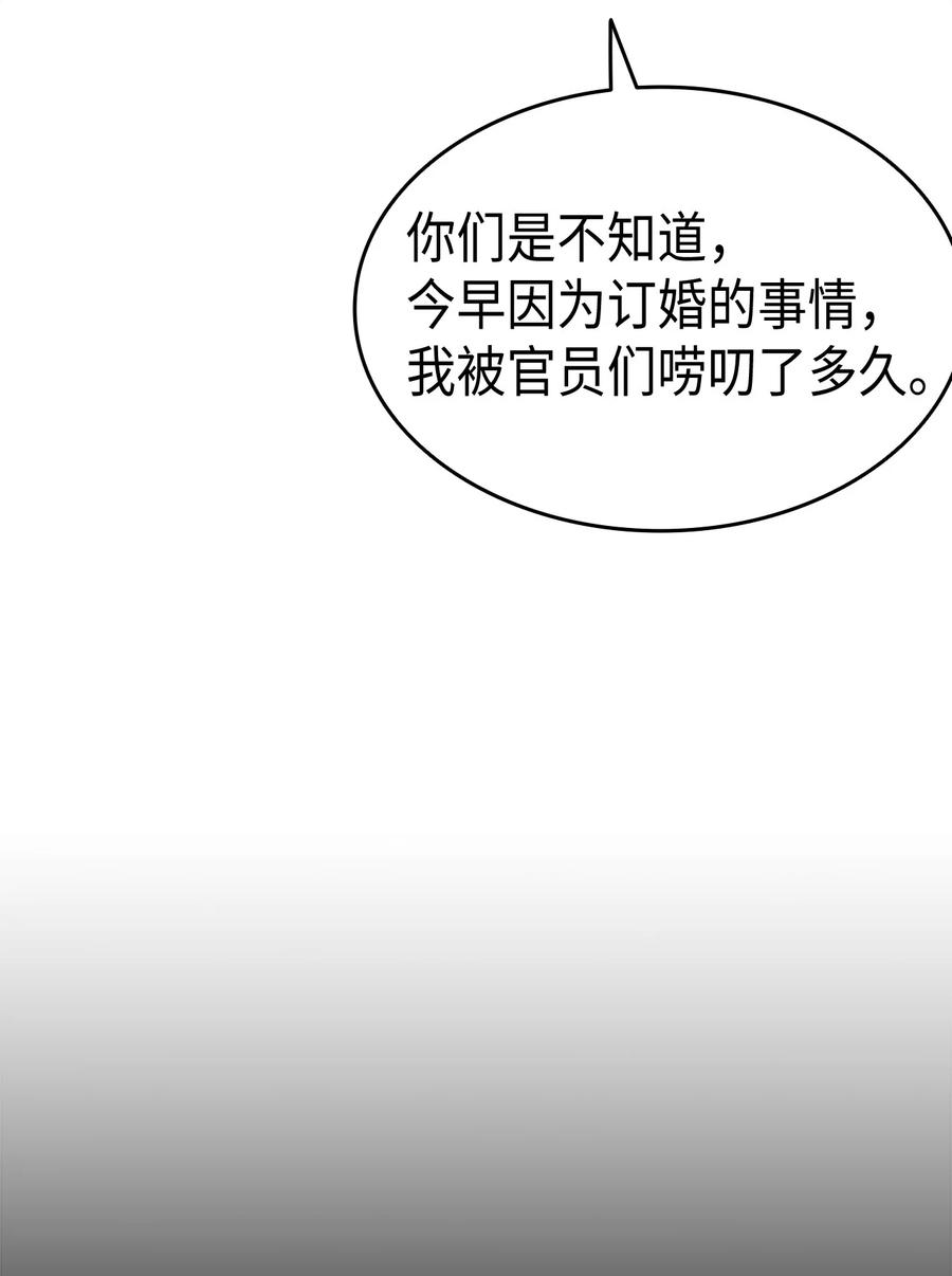 32 哥哥莫得对象7