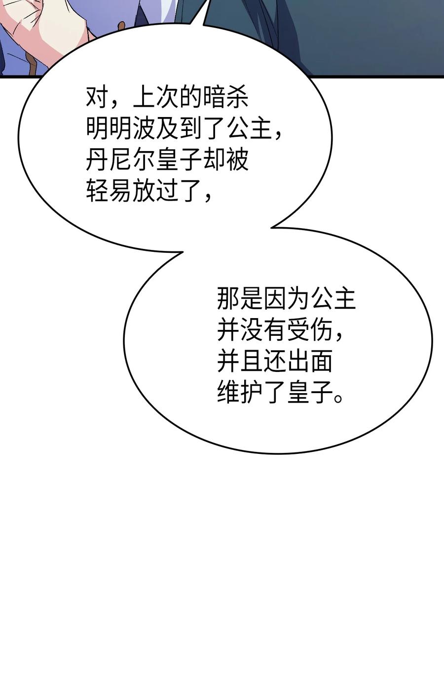 51 阴谋98