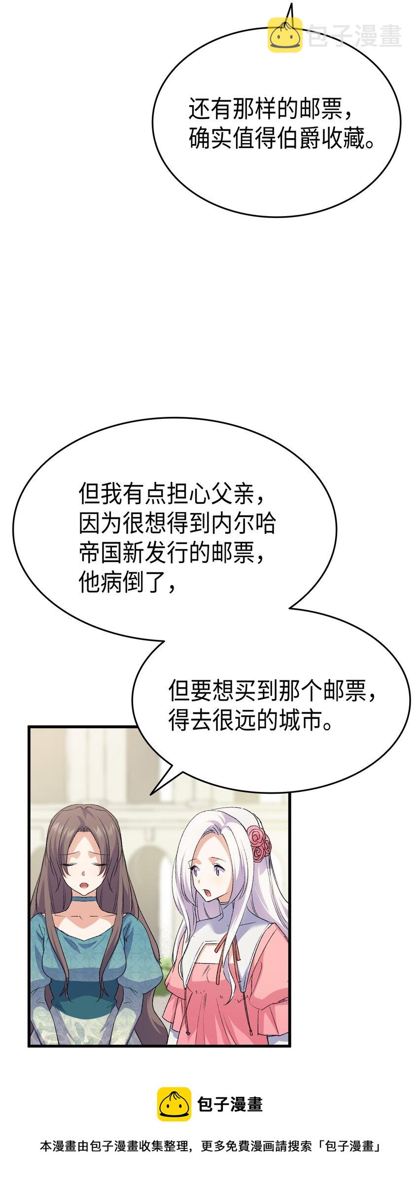 61 回归平静的生活100