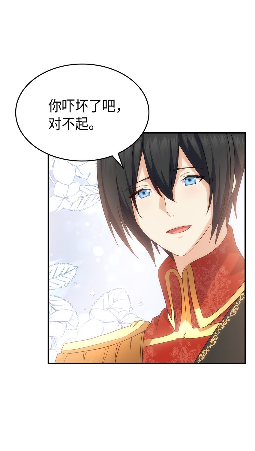 69 准备反击37