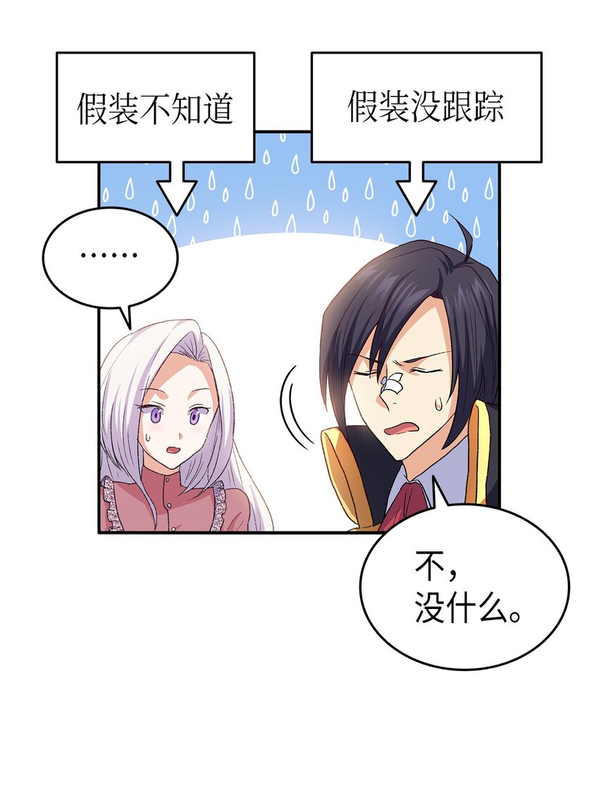 73 要什麽就抢回来9
