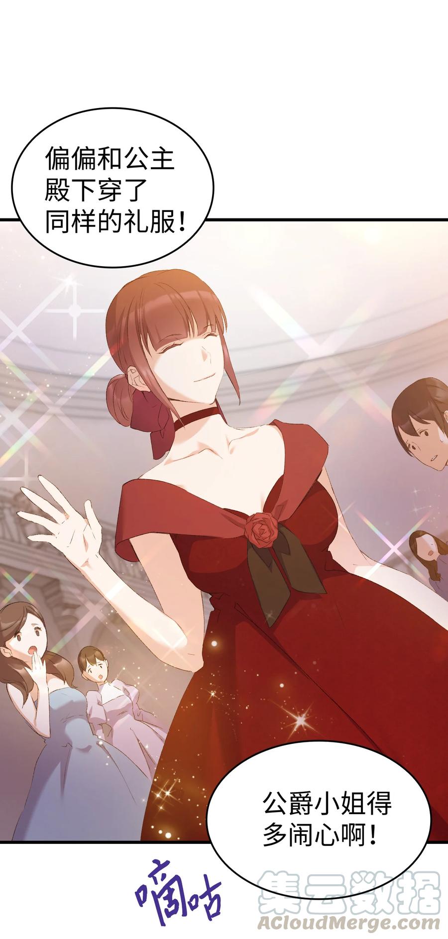8 同样的礼服27