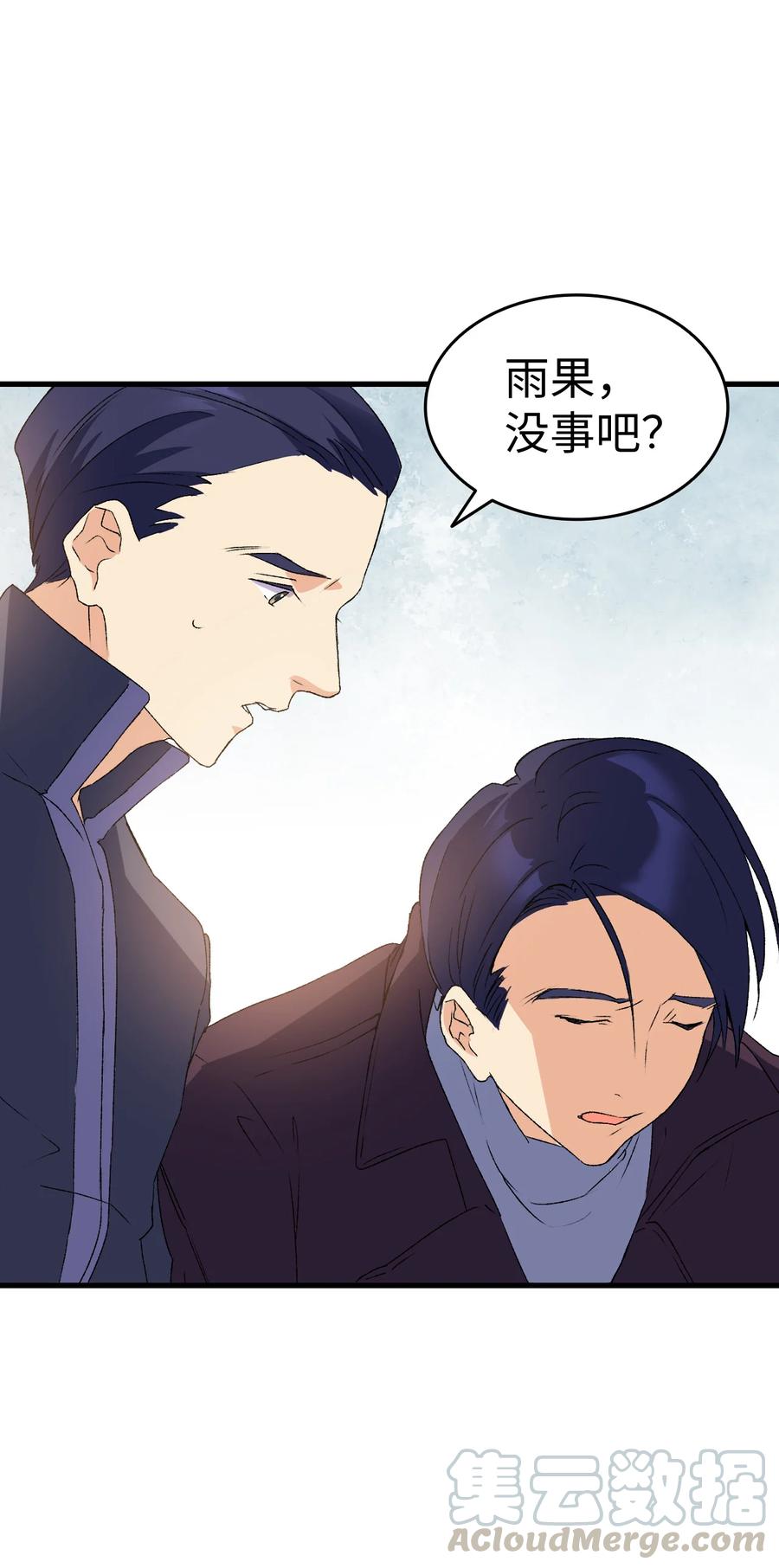 13 雨果的隐情58