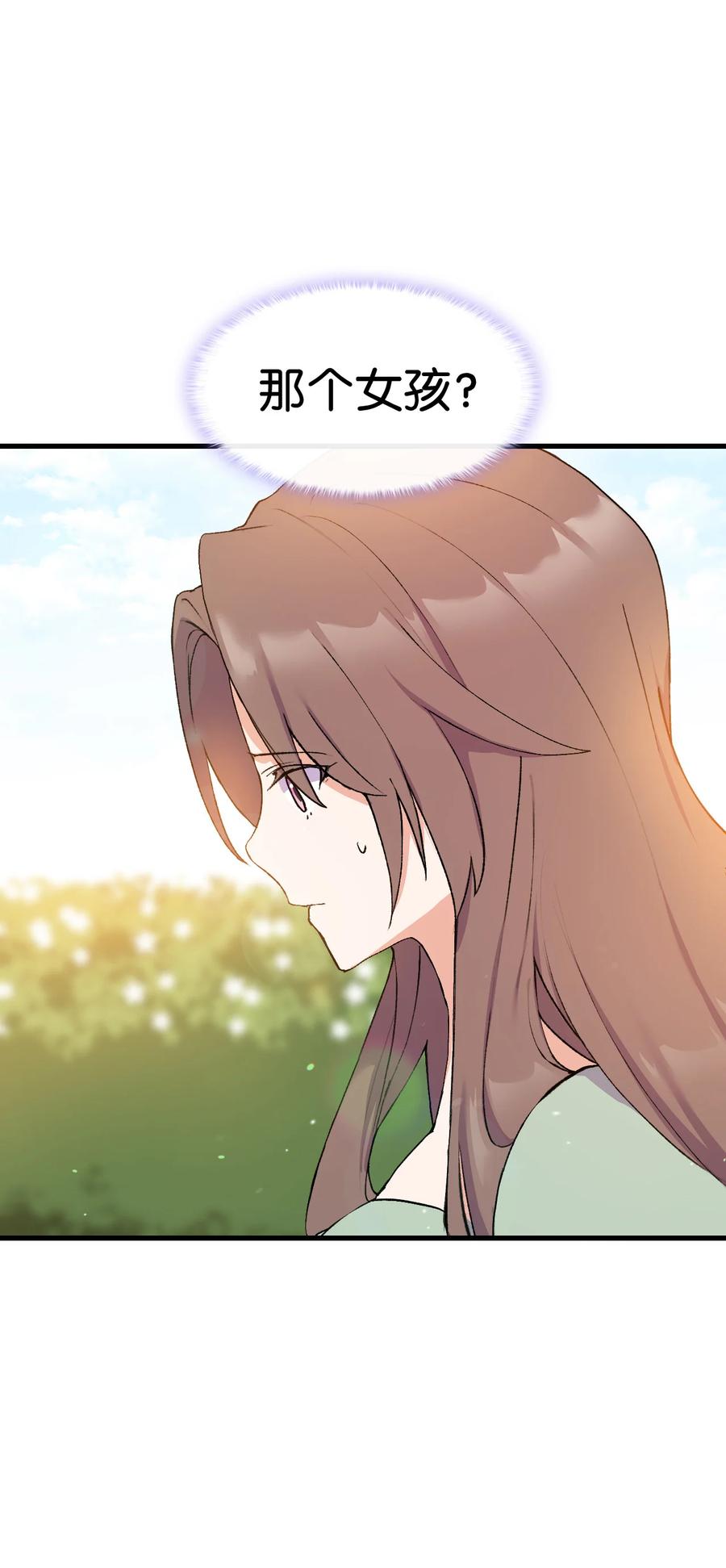 15 塞西莉娅59