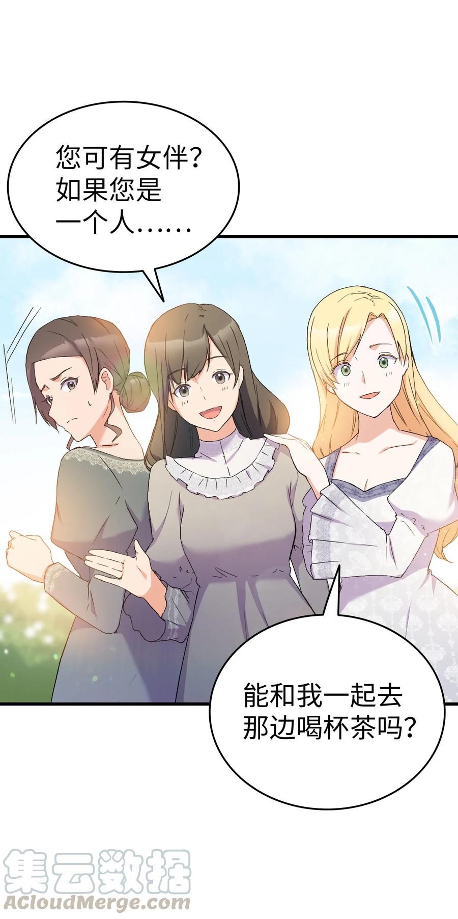 15 塞西莉娅39