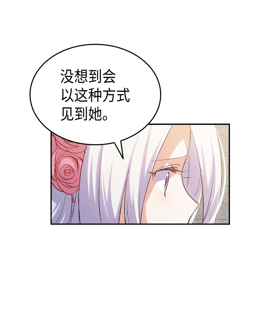 65 要生气气了！16